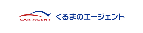 くるまのエージェント 車検・点検申込サイト